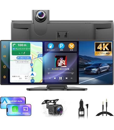 Amazon.co.jp: 【ナビ・Carplay・ドラレコ・カーオーディオの1台4役